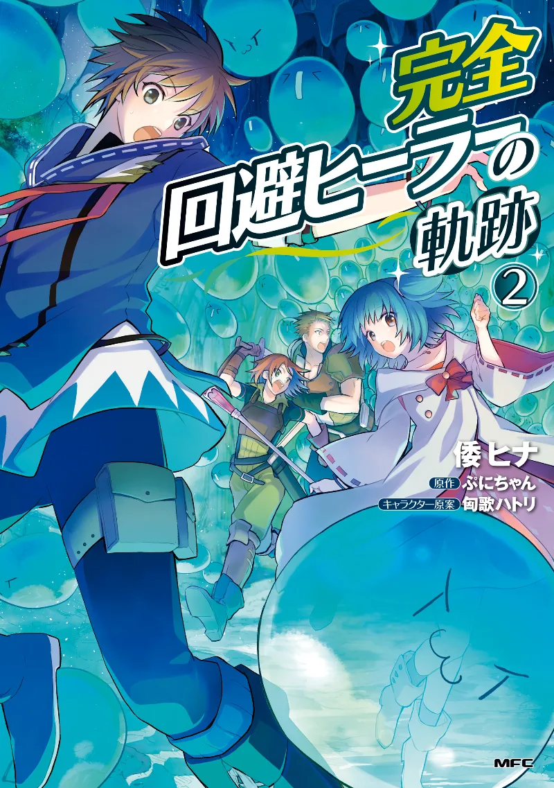 Volume 02