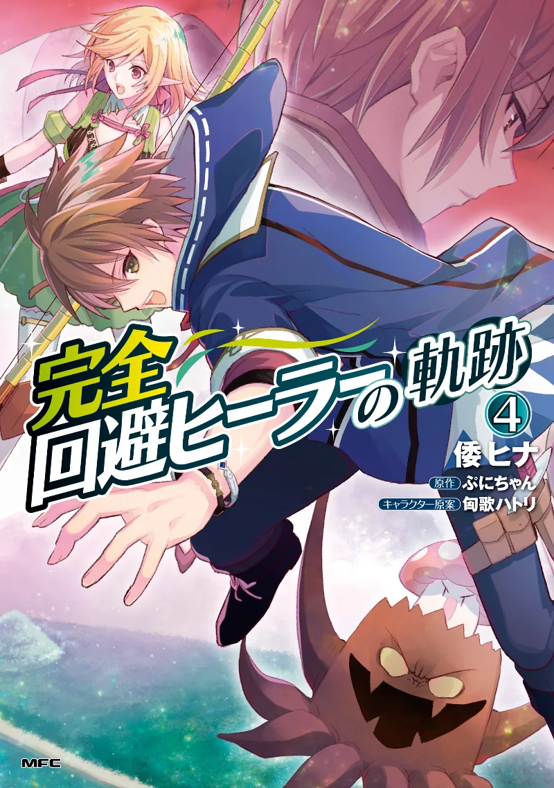 Volume 04