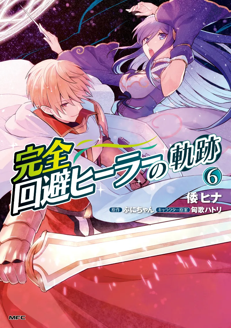 Volume 06