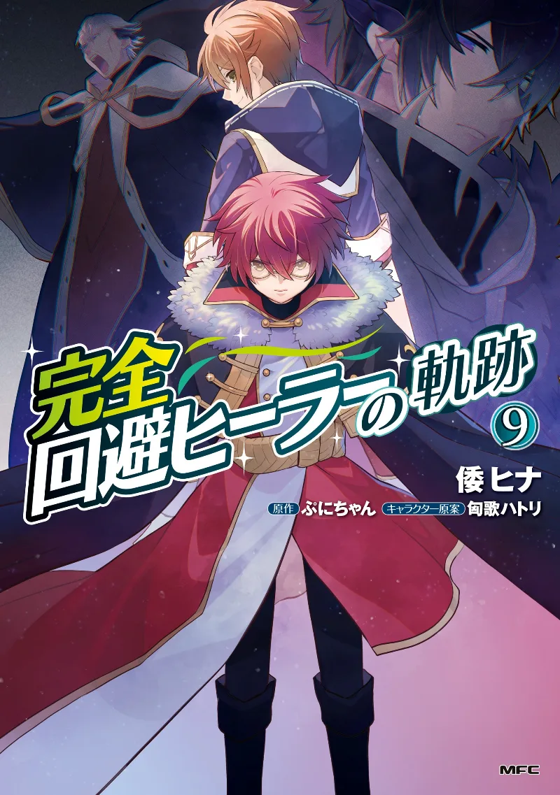 Volume 09