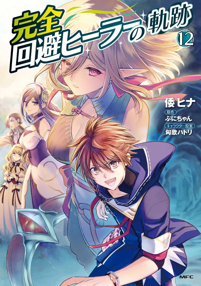 Volume 12