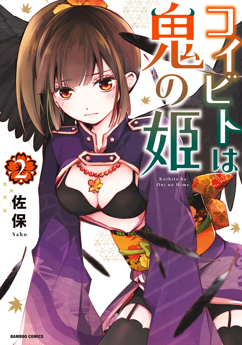 Volume 02