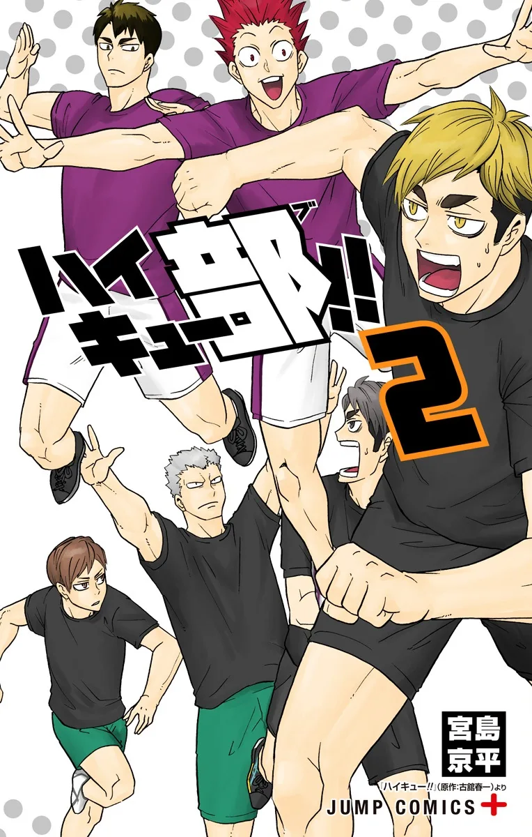 Volume 02