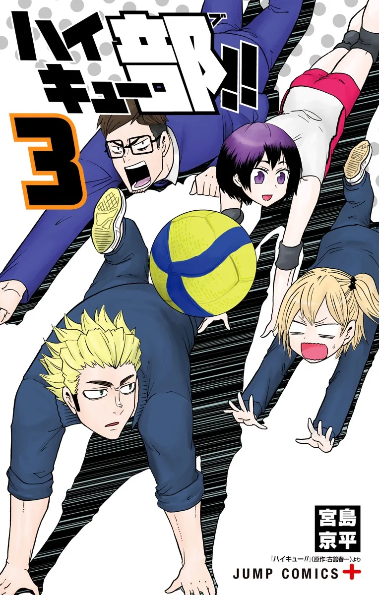 Volume 03