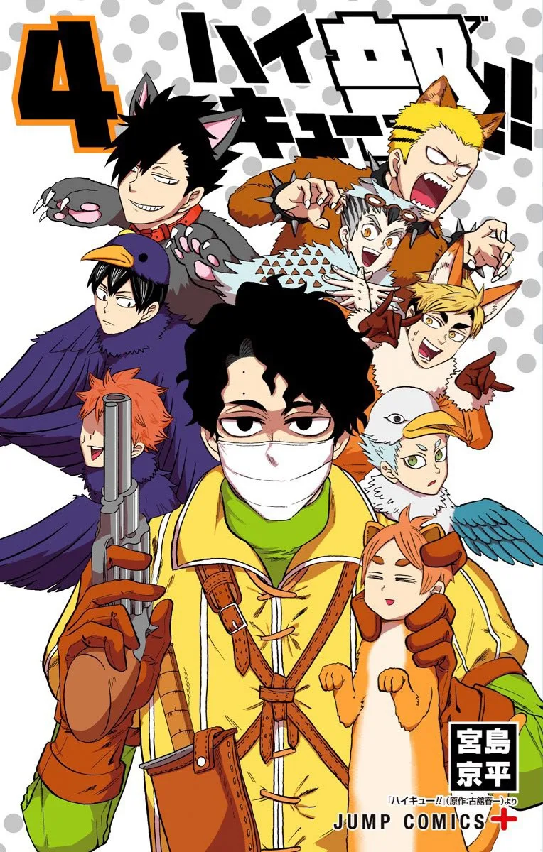 Volume 04