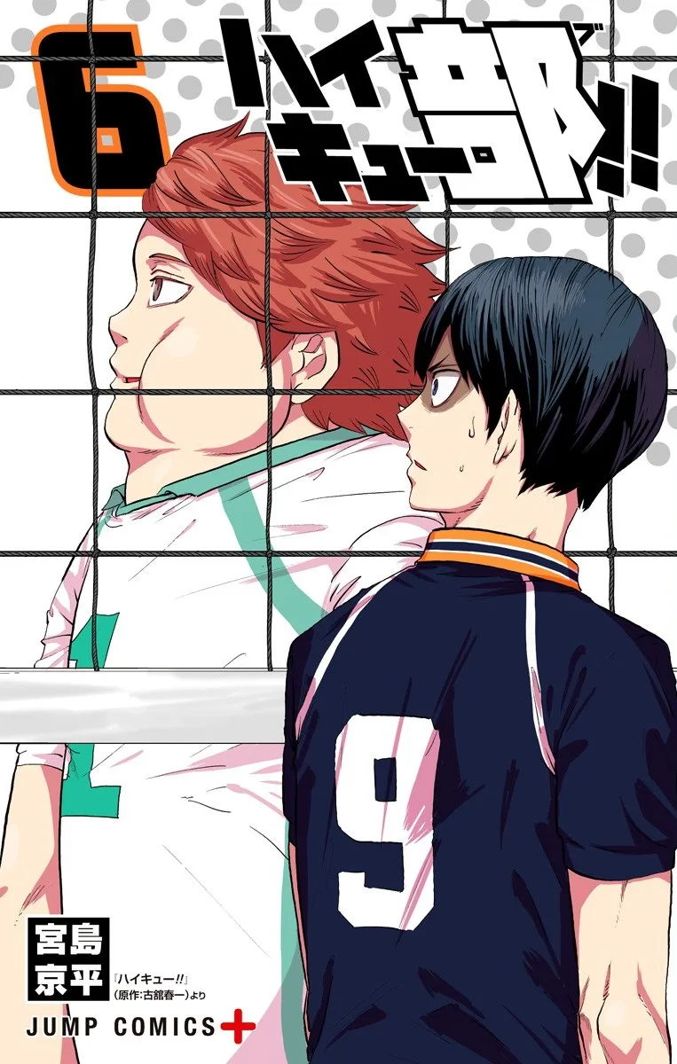 Volume 06