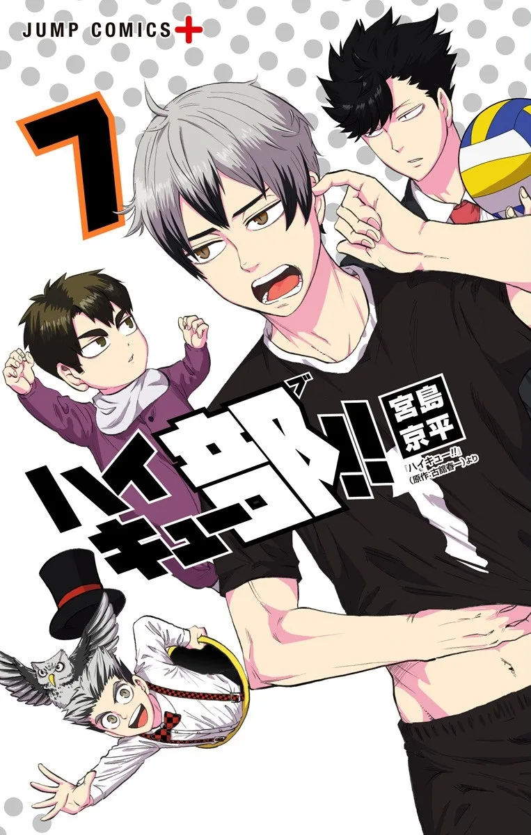 Volume 07