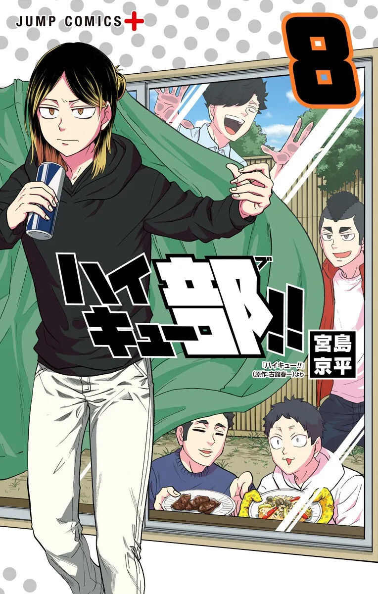 Volume 08