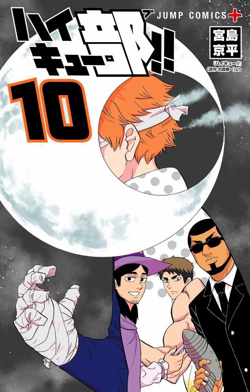 Volume 10