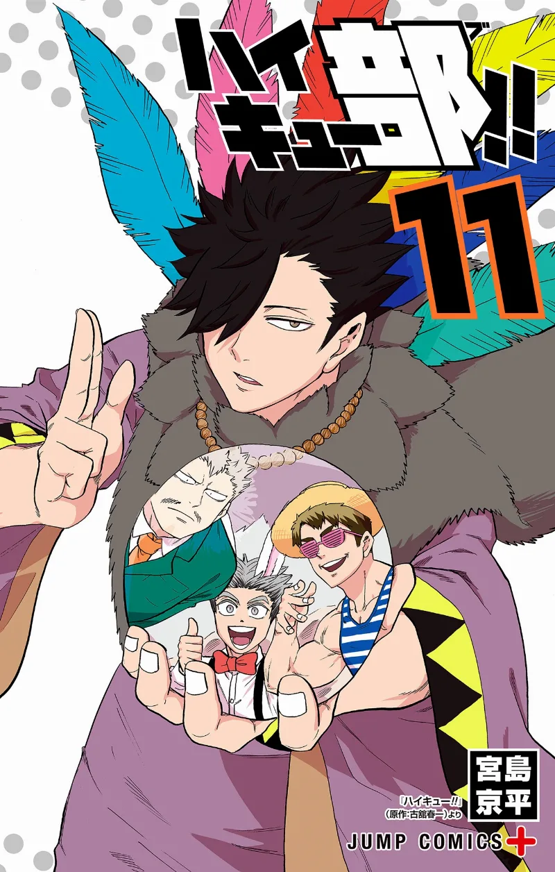 Volume 11