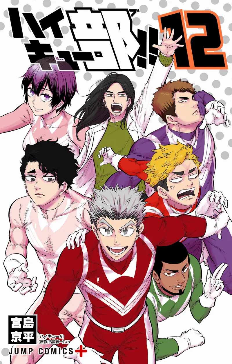 Volume 12