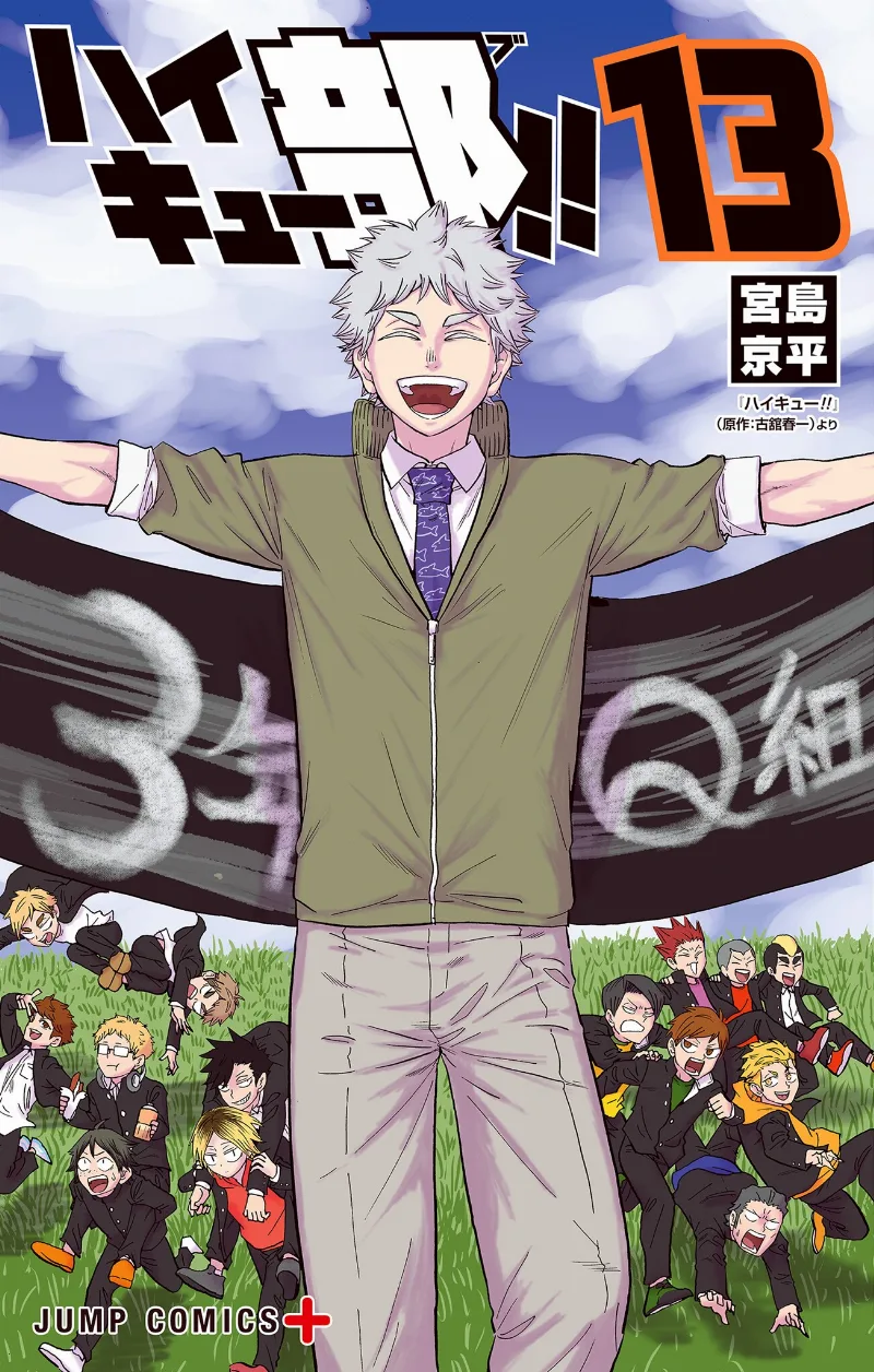 Volume 13