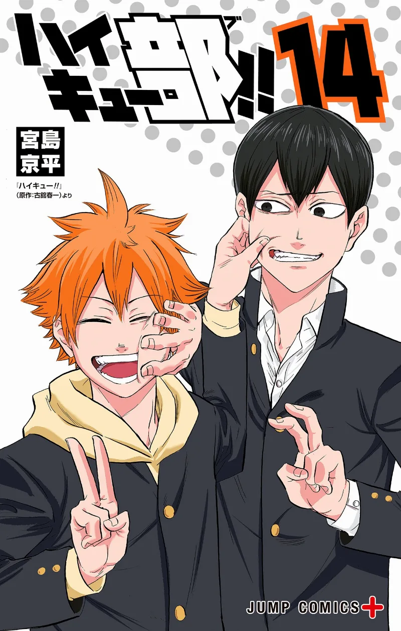 Volume 14