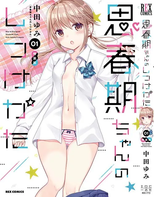 Volume 01.1