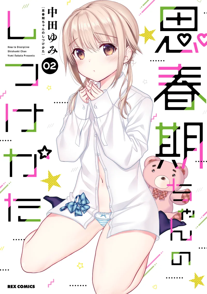 Volume 02