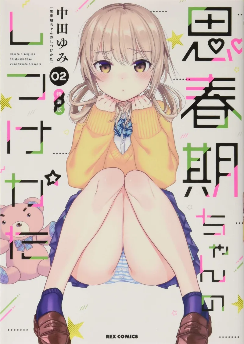Volume 02.1