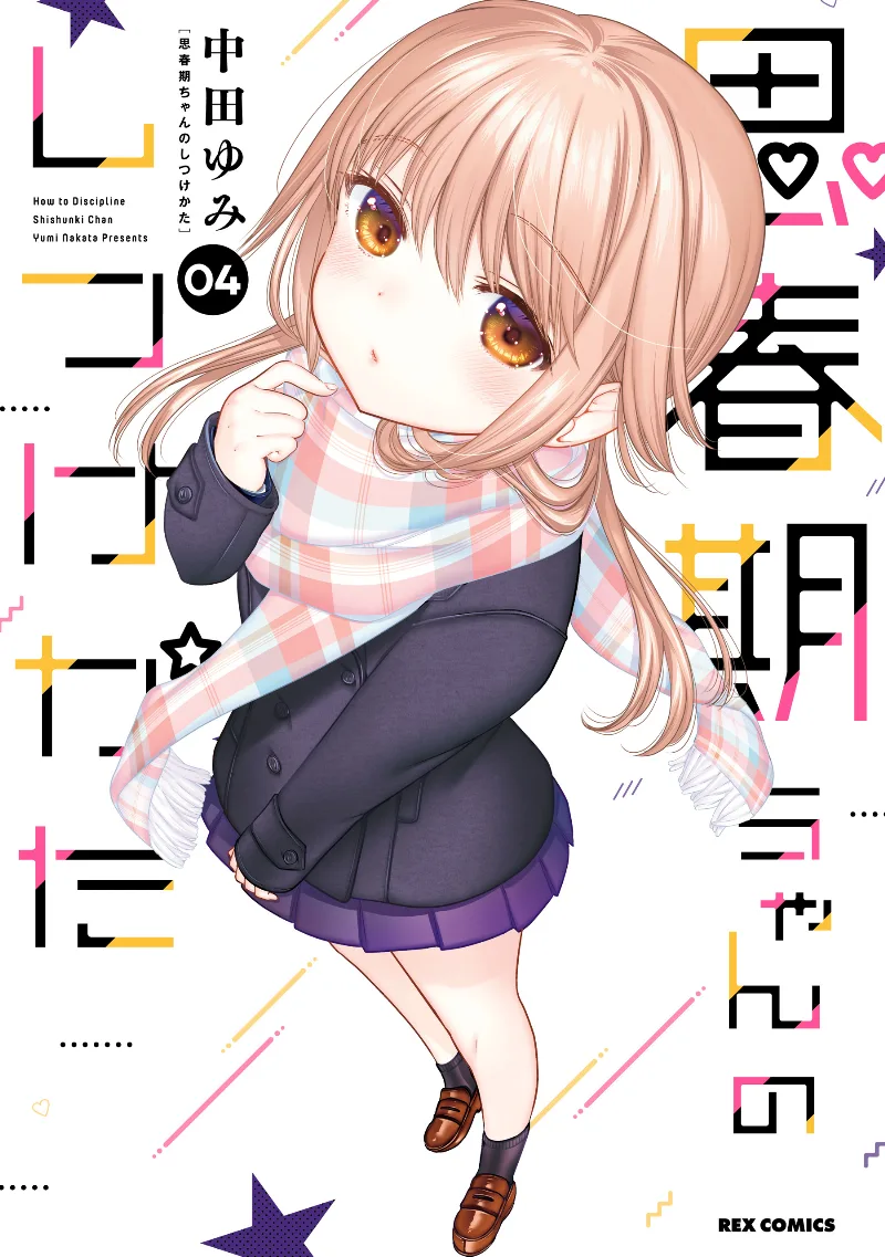 Volume 04