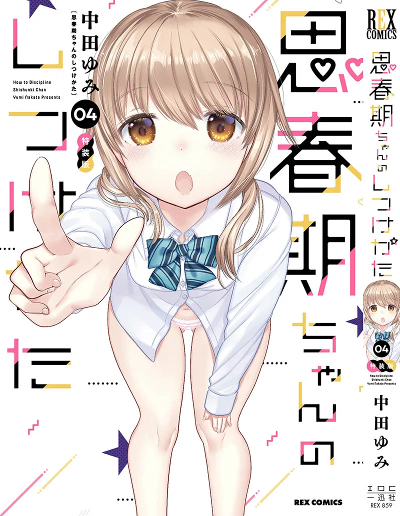 Volume 04.1