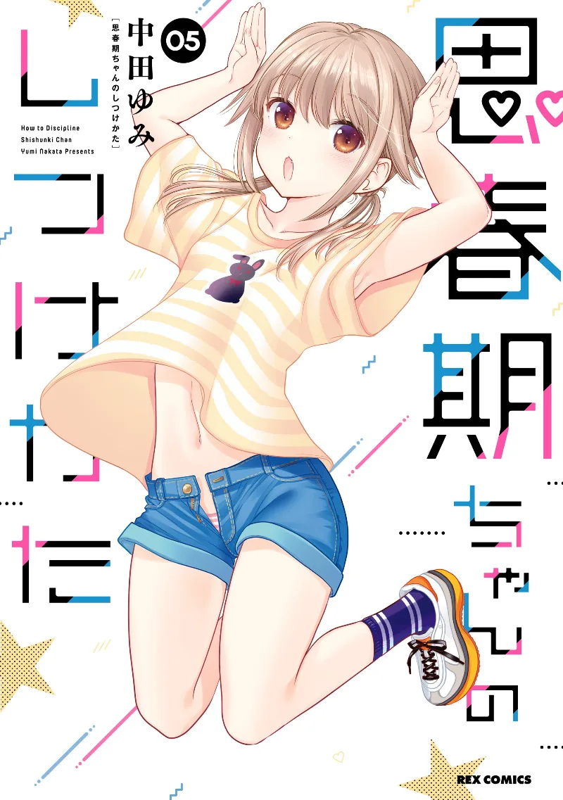 Volume 05
