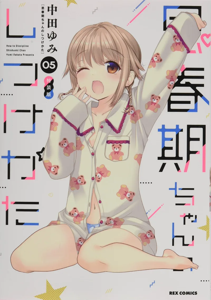 Volume 05.1