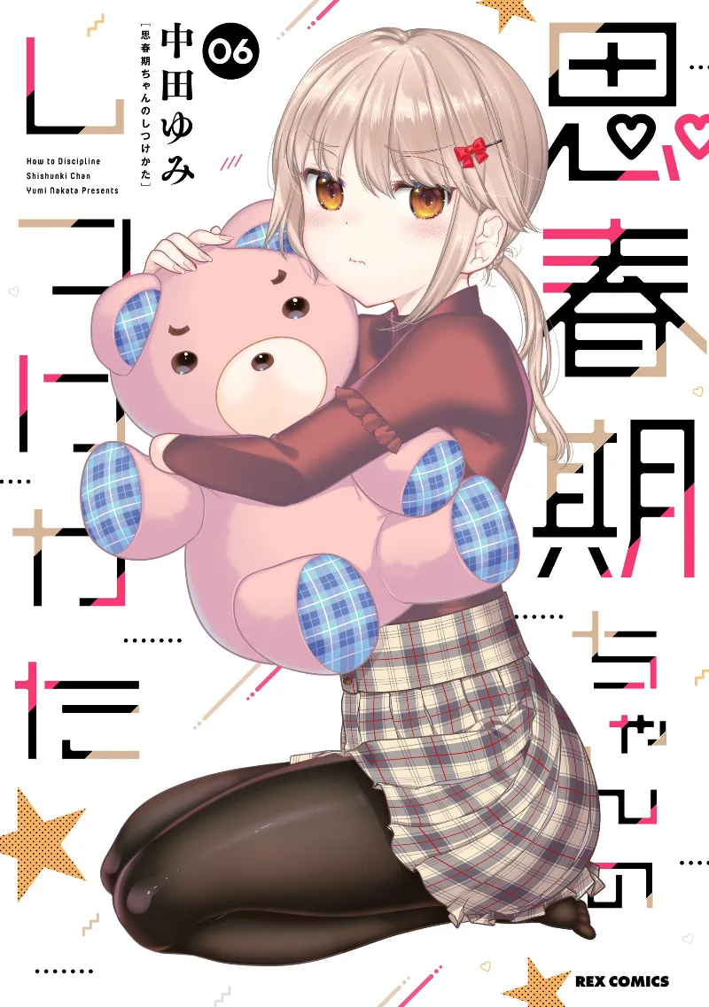 Volume 06
