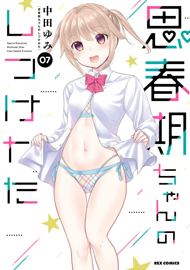 Volume 07
