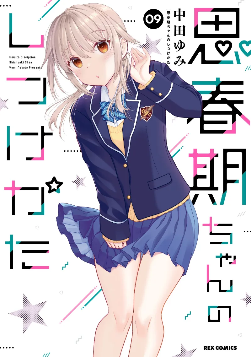 Volume 09