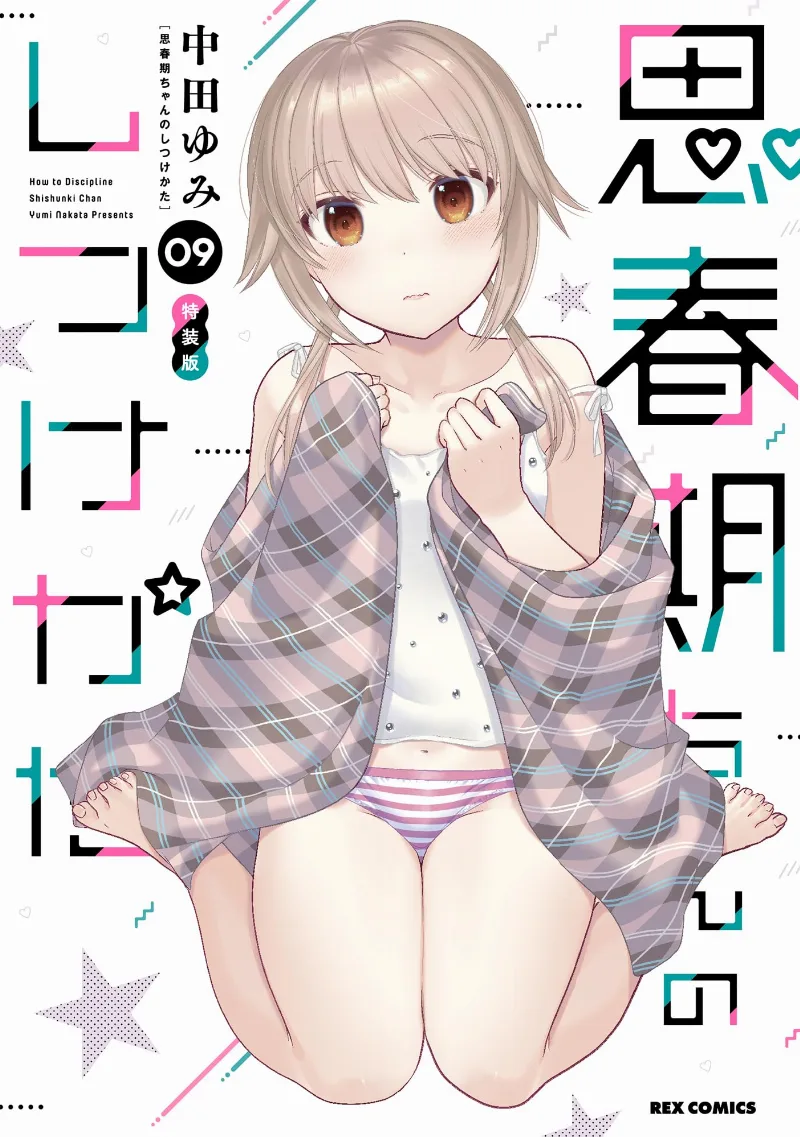 Volume 09.1
