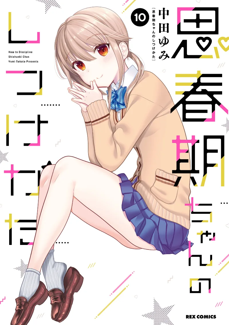 Volume 10