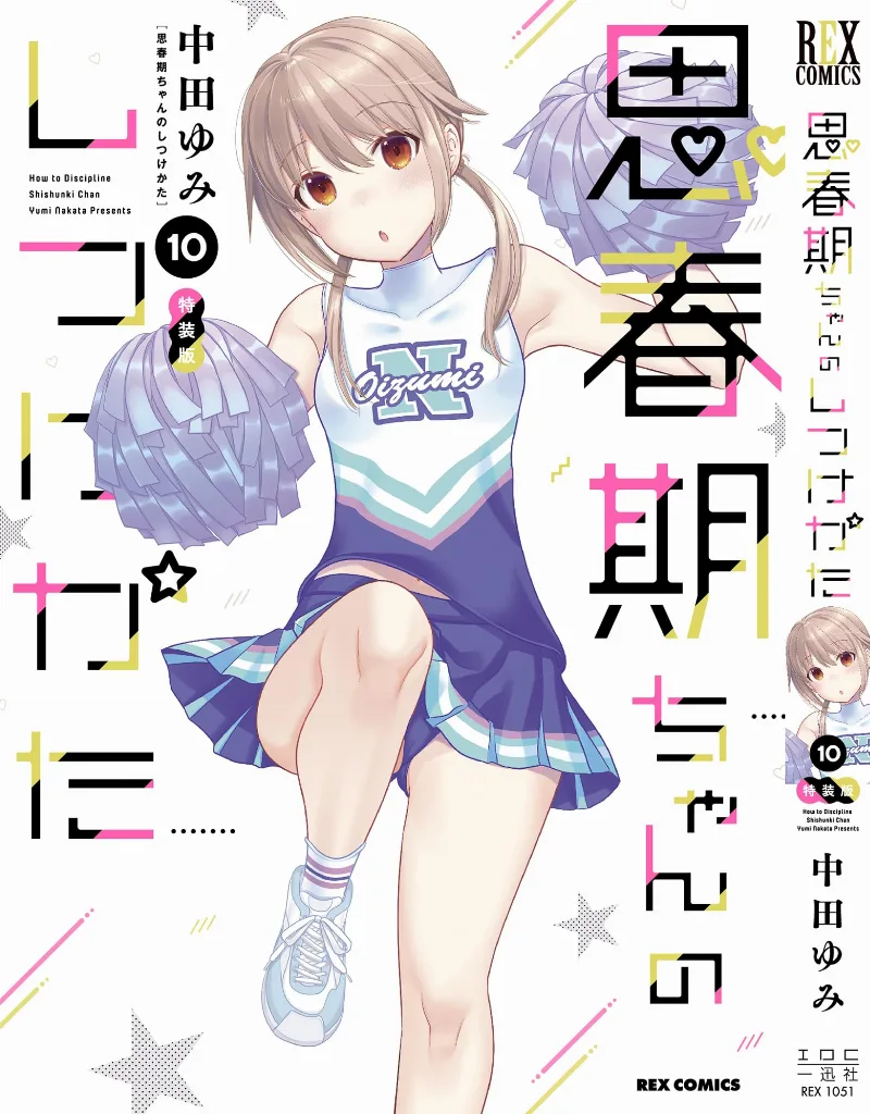 Volume 10.1