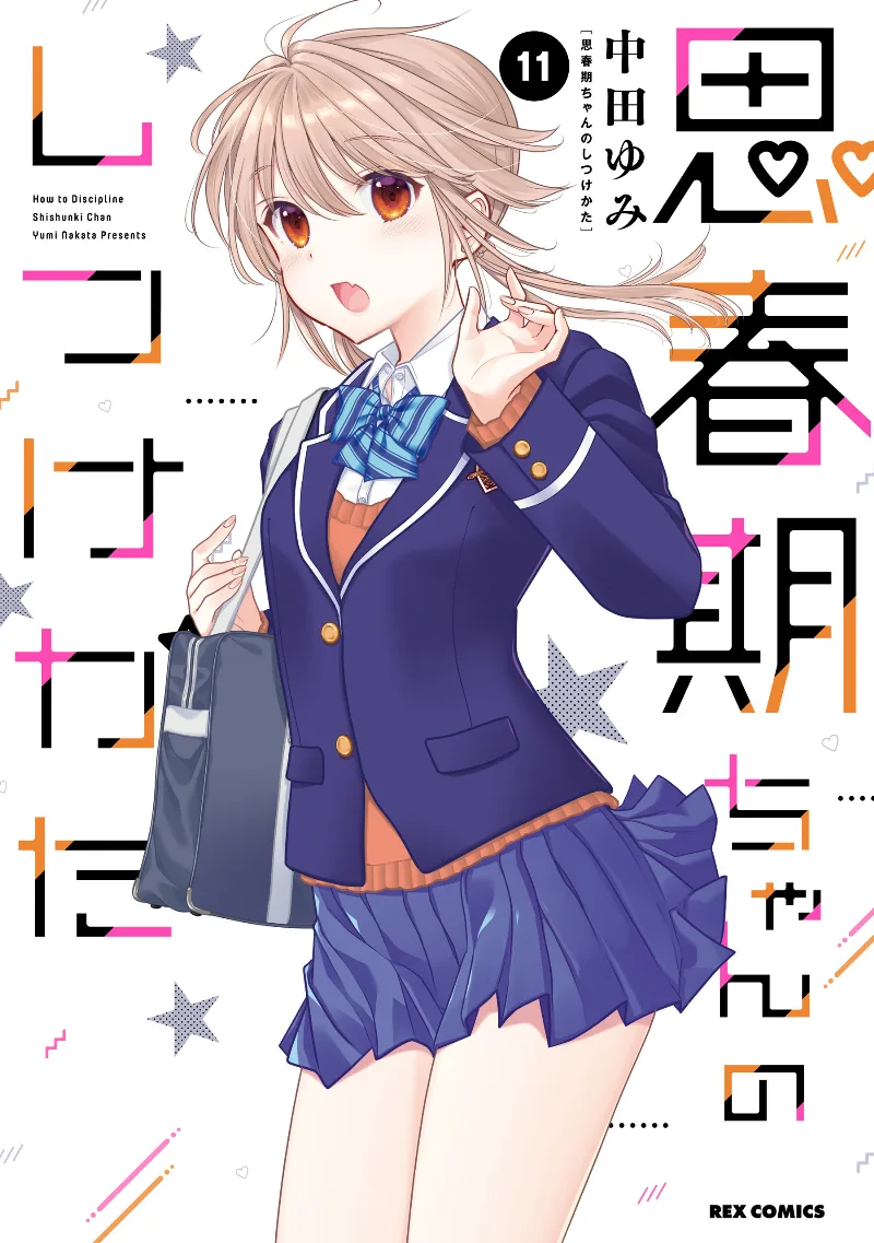 Volume 11