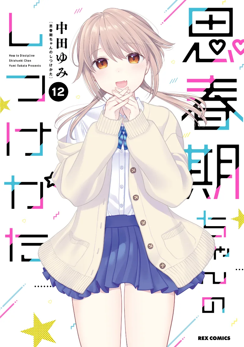 Volume 12