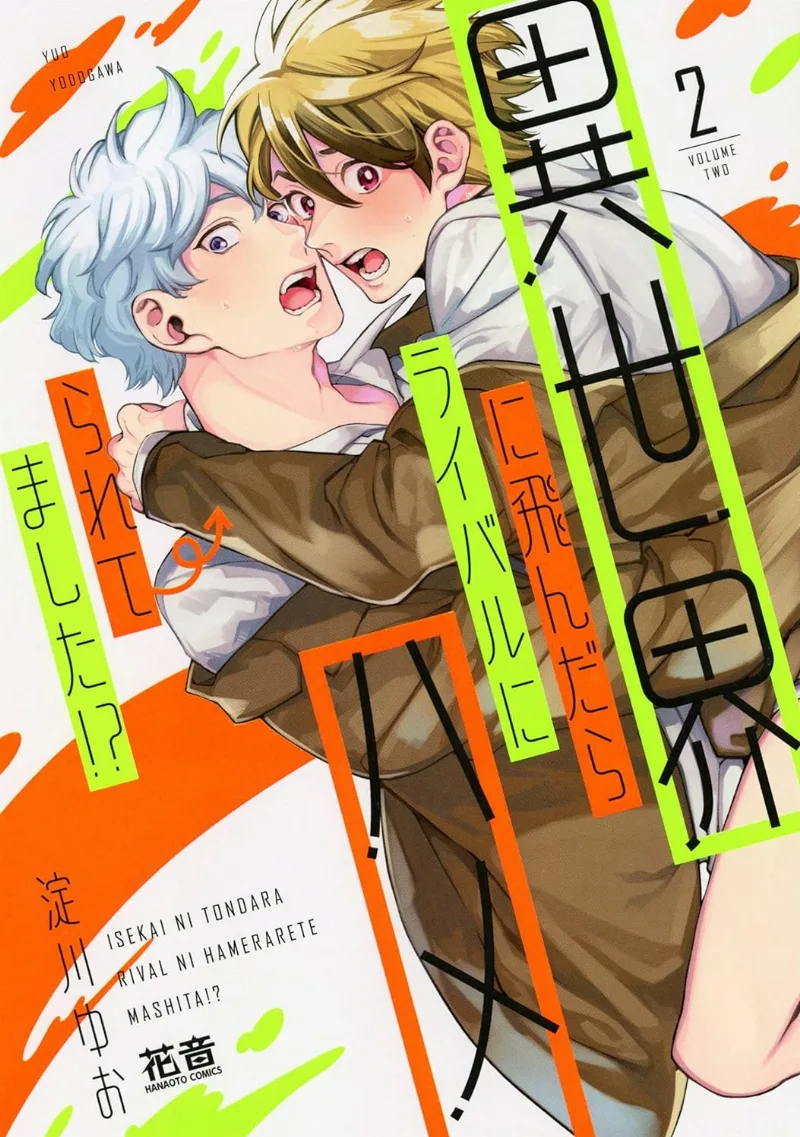 Volume 02