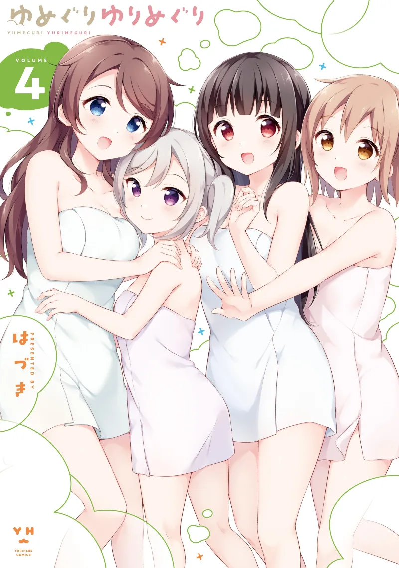 Volume 04