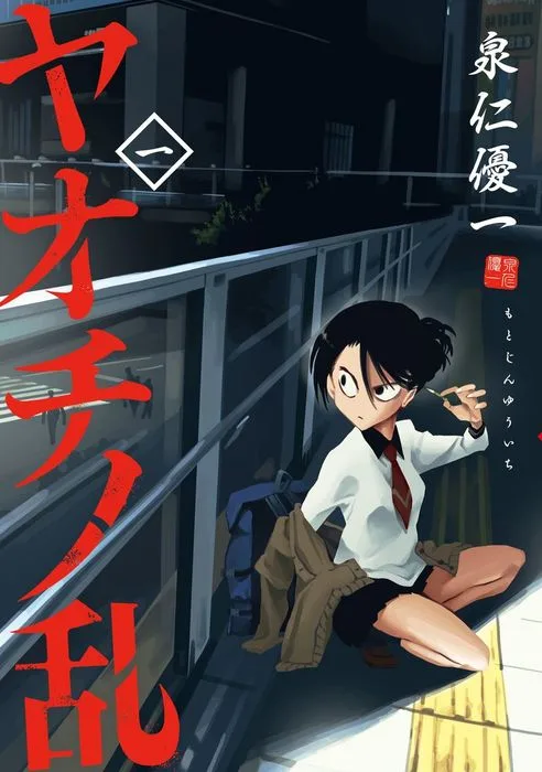 Volume 01