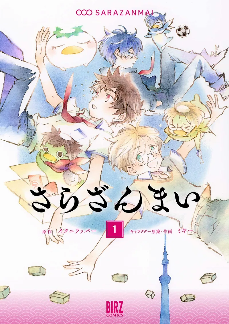 Volume 01
