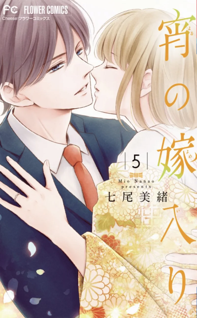 Volume 05