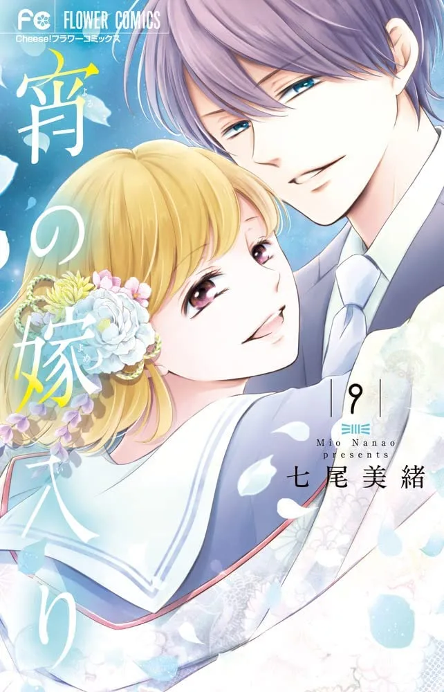 Volume 09