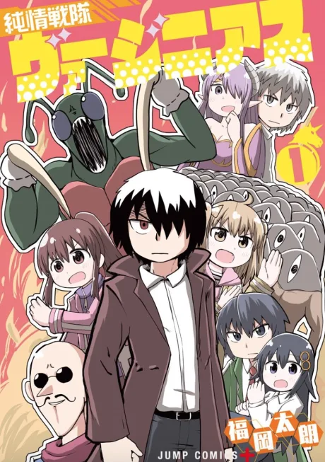 Volume 01