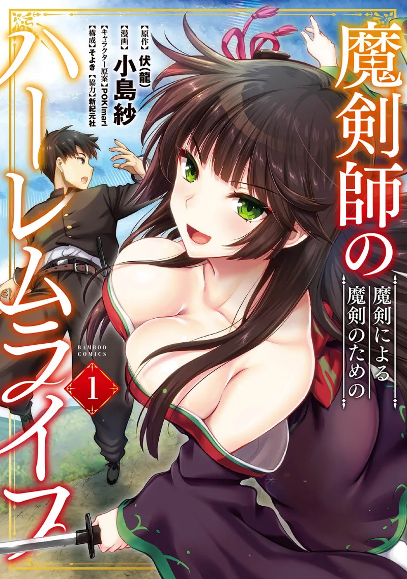 Volume 01