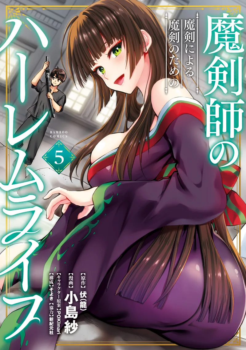 Volume 05