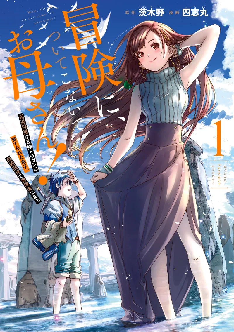 Volume 01