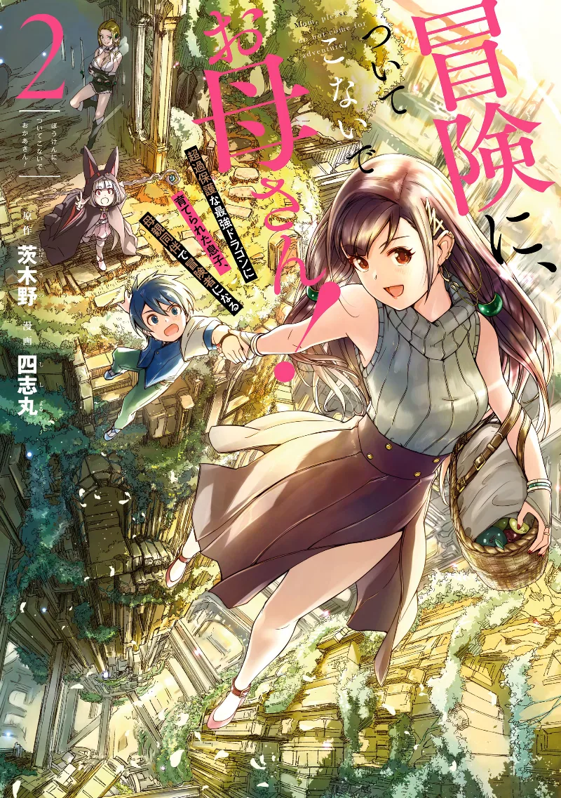 Volume 02