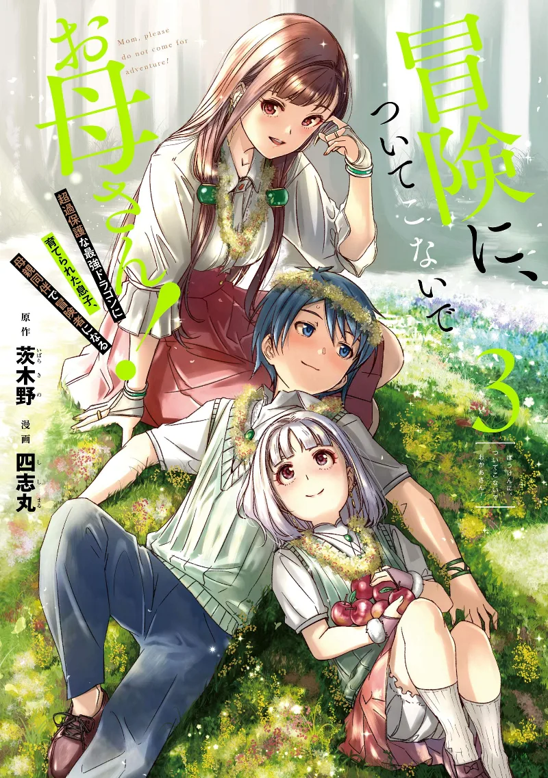 Volume 03