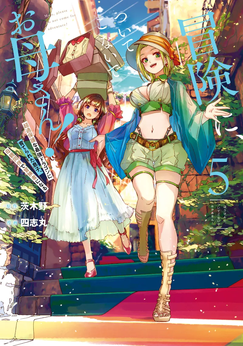 Volume 05
