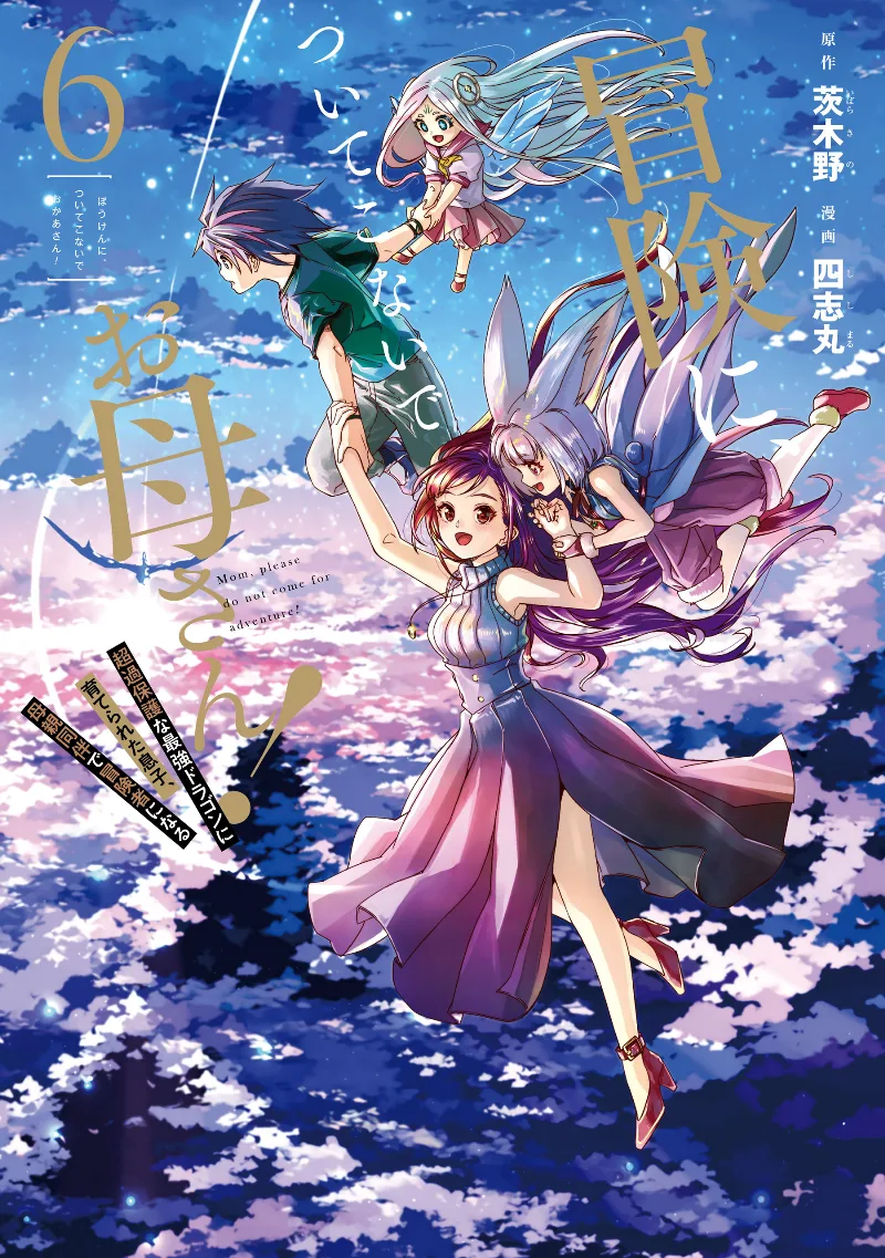 Volume 06