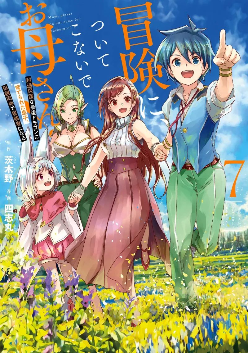 Volume 07