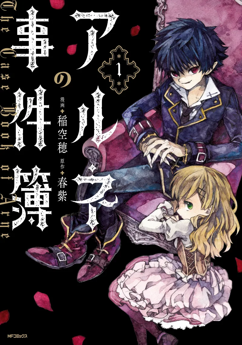 Volume 01