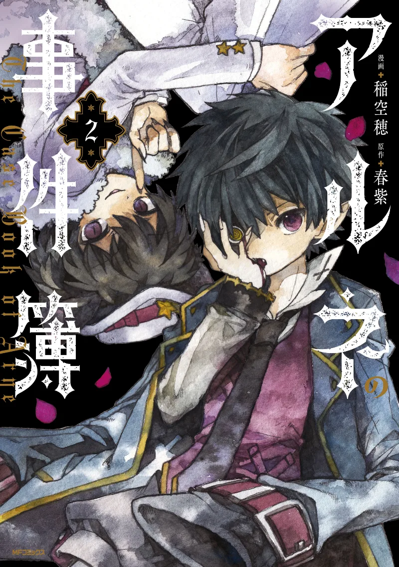Volume 02