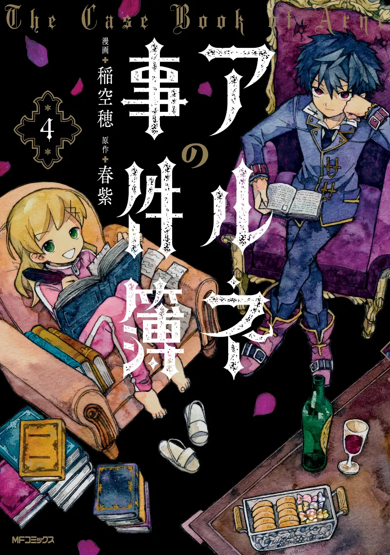 Volume 04